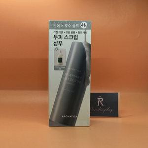 증정 아로마티카 로즈마리 솔트 스크럽 샴푸 300g + 컨디셔너 100mL 도메가능