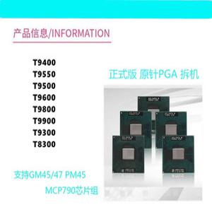 코어 2 듀오 T9400 T9550 T9500 T9600 T9800 T9900 T9300 T8300 CPU