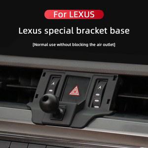 마운트 특수 CT200h ES200 전화 LS Lexus 용 배출구 자동차 UX250h 공기 NX300h LX570 RX450h 홀더베이스 IS250 브래킷베이스 고정