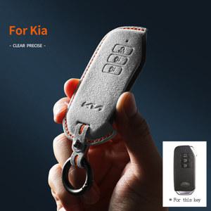 차키케이스 Kia Niro Hybrid Sportage K5 Sorento MQ4 Ev6 Seltos 버튼 스웨이드 자동차 케이스 체인