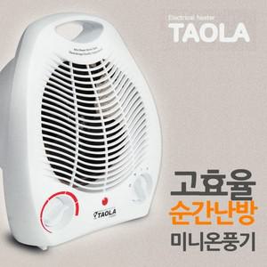다와 타올라2000 고효율 순간난방 미니 온풍기