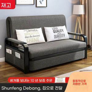 접이식 소파베드 수납형 트랜스포머침대 거실 소파 카우치쇼파