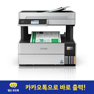 엡손 Epson 에코탱크 프로 L6460 정품 무한잉크복합기 무한 잉크젯복합기 컬러 프린터 잉크포함