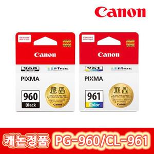 캐논 정품잉크 PG-960 CL-961 PIXMA TS5391 PIXMA TS5392 PG960 CL961