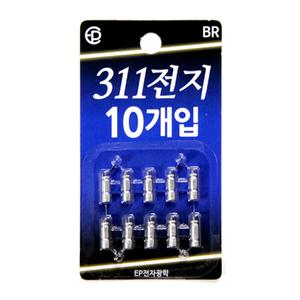 EP전자광학 BR 311 10개입