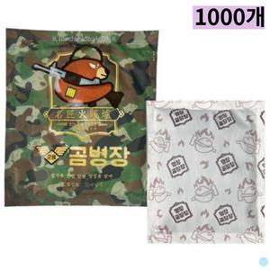 곰병장 핫팩 손난로 흔드는 보온 불난로 160g 1000개