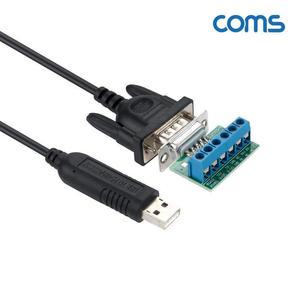 [XBG1H642]Coms USB to RS485 422 컨버터 케이블 1 8M DB9