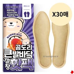 곰도리 큰발바닥 여성 M사이즈 발 깔창 핫팩 (2pcs) X30개