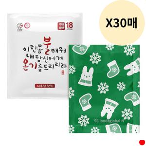 불온기 대용량 핫팩 포켓 손난로 겨울 150g 30개