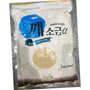 깨소금 삼진 1k X10