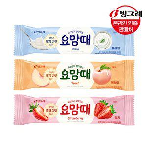 [빙그레] 요맘때 바 플레인10개+복숭아10개+딸기10개