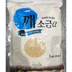 삼진 깨소금 1KG 깨소금 소스 조미료 천일염 허브솔트