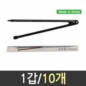 제도 컴파스 써클커터 콤파스 제도용품 FS 제도용
