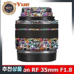 카메라 렌즈 바디 보호 스티커 캐논 RF 35mm F1.8 데칼 스킨 비닐 랩 스크래치 방지 필름 매크로 IS STM