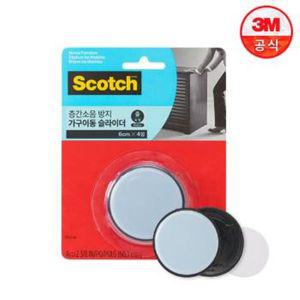 3M 스카치 층간소음 방지 가구이동 슬라이다 원형 중 4입 SP645 9645