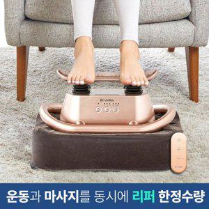 리퍼 전신순환 무선 발목 종아리 다리 발마사지기 펌프 자동 운