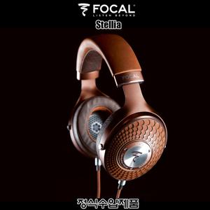 FOCAL STELLIA/수입正品/하이파이 헤드폰/
