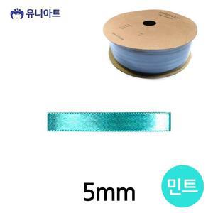 [JHQRMKRW_4B](리본) 롤 (폭 5mm) (민트)