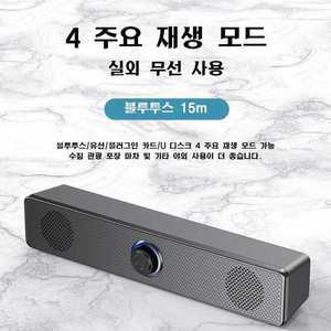 PC 2.1채널 시어터 사운드 블루투스 스피커 4D 서라운드 바 TV 박스 서브우퍼용