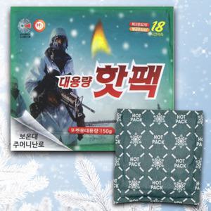 해피데이 대용량 150g 핫팩 50매