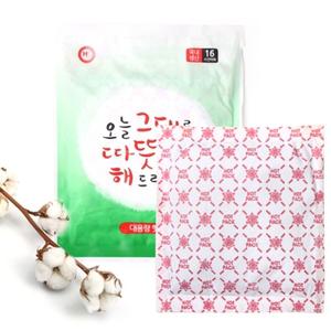 대용량핫팩 150g 10개 손난로 오래가는 군인 핫팩