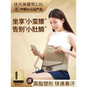 온열 찜질기 마사지 복부 복대 패드 허리 제품
