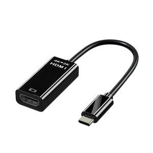호환 C-HDMI 케이블 USB 변환기 MacBook Chromebook 용 HD 4K 3.1 HDTV 어댑터 samsung XIAOMI