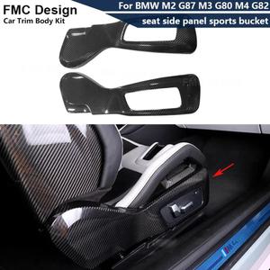 건식 카본 시트 사이드 패널 BMW M2 G87 M3 G80 M4 G82 버킷 트림 내부