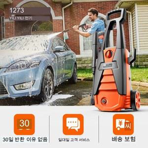 차동차 고출력 고압 세차기 분무기 220V A세트 차량용 WORX 다목적 세척 마당