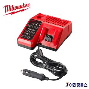 밀워키 M12-18AC 12V 18V 차량용 배터리 충전기 시거잭 리튬이온 멀티충전기