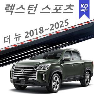 [KD] 더 뉴 렉스턴 스포츠 썬바이저 스모그 바이져 - 연식 2018-2025