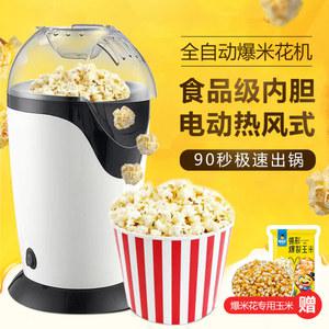 팝콘 메이커 머신 제조기 팝콘 없이 56 20920