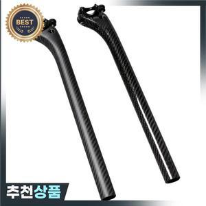 산악 도로 자전거 시트 포스트 MTB 부품 3K 풀 카본 파이버 25.4 30.8 31.6x350mm