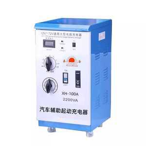 12v-72v 자동차 배터리 충전기 트럭 밧데리 고속충전
