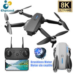 E88 EVO PRO 드론 듀얼 광학 항공 브러시리스 카메라 모터 항공기 HD 접이식 쿼드콥터 RC 8K