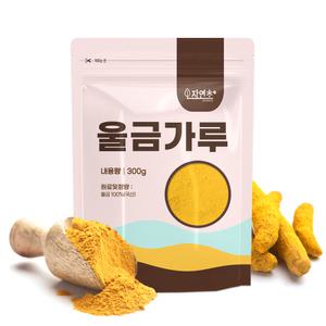진도 울금가루 울금분말 900g