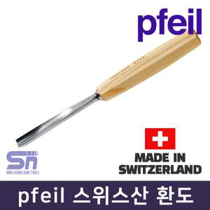 pfeil 페일 스위스산 환도 8-2_8-18 조각도 끌
