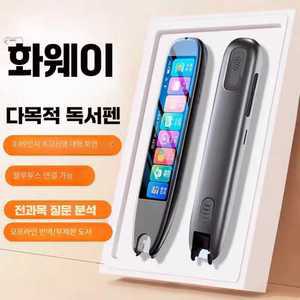 프롬마켓 ai펜 휴대용ai번역기 학습펜 자동통역