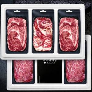 [마이다이닝][냉장/냉동] 횡성 한우 1등급 마음7호 불고기2 등심2 차돌 한우선물세트 2.0kg