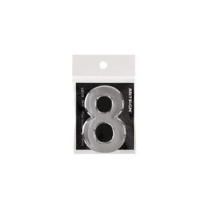 [OFM7L956]0918 이니셜 숫자 8 은색 70mm