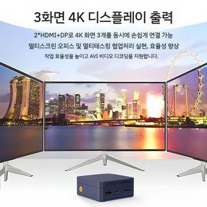 Beelink EQ14 저소음 미니PC N150 Twin Lake DDR4 베어본