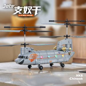 Rhsky Chinook 원격 드론 쿼드콥터 미국 중수송 조종 전투 헬리콥터 무장