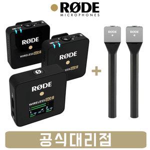 로데 와이어리스고2 무선 마이크 Wireless GO2  RODE interview Go 2개