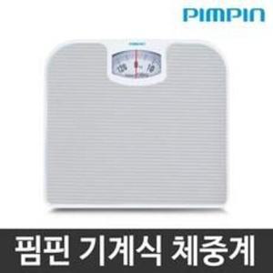 핌핀 아날로그 기계식 논슬립 체중계