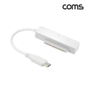 [XBG191J4]Coms USB Type C to SATA 변환 컨버터 2 5형