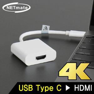 [XBFI1841]NETmate NM CH01T USB3 1 Type C to HDMI Alte