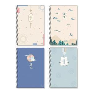 [IXHINEGG_4B]아이비스 1200 슬림한문노트(SP) 12428