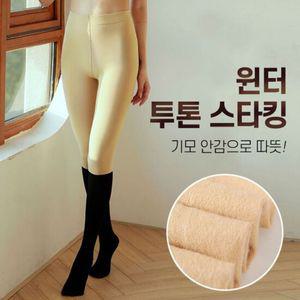 기모 안감 투톤 팬티 스타킹 교복 치마 골프 스타킹