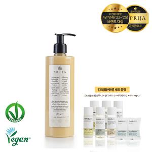 PRIJA 프리야 릴렉싱 마사지로션 380ml