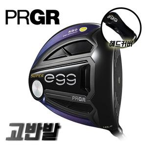 PRGR NEW 슈퍼에그 480 남성용 고반발 드라이버 프로기아한국지사 TK